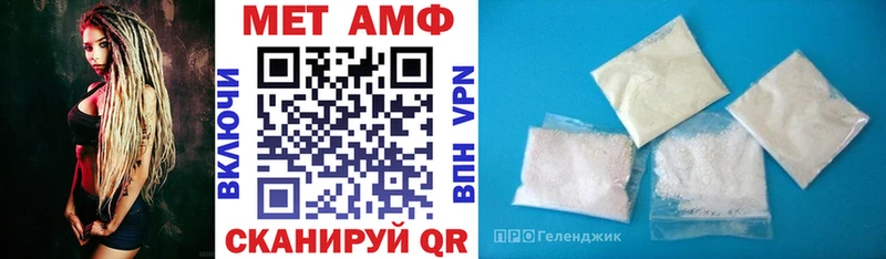 наркошоп  Тимашёвск  АМФЕТАМИН 98% 