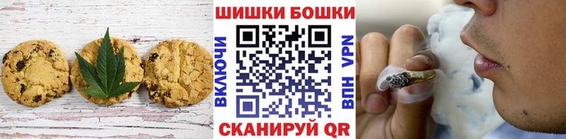 Cannafood марихуана Тимашёвск