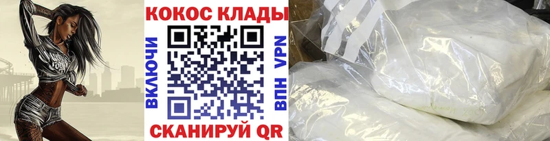 Cocaine FishScale  купить  сайты  blacksprut как войти  Тимашёвск 