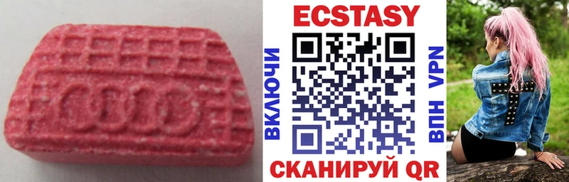 что такое   Тимашёвск  Ecstasy таблы 