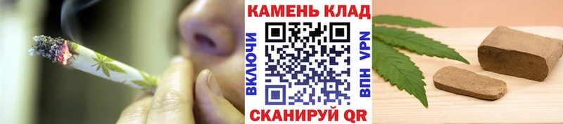 ГАШИШ Cannabis kraken Тимашёвск