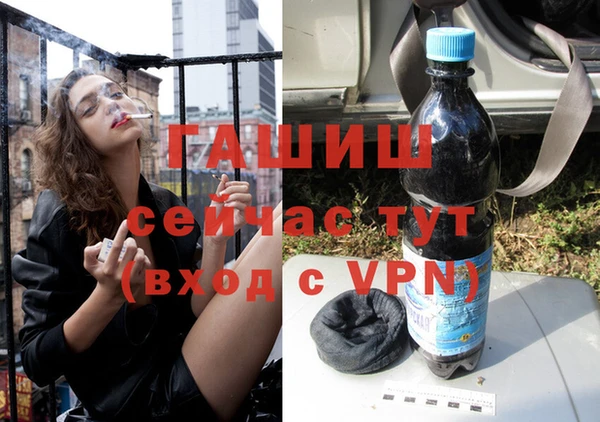 мефедрон VHQ Балабаново