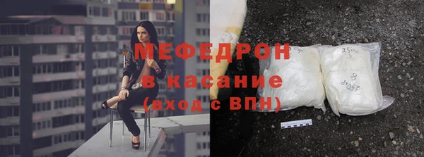 мет Балахна