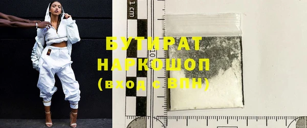 мефедрон VHQ Балабаново