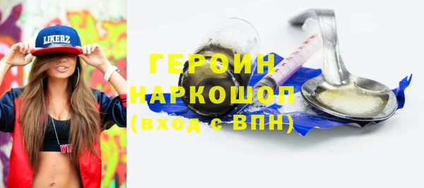 мет Балахна