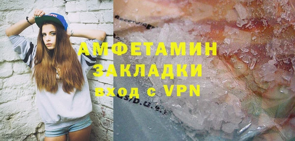 мефедрон VHQ Балабаново