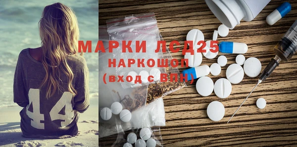 мет Балахна