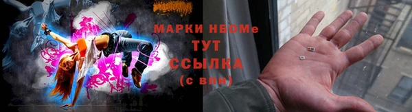 мефедрон VHQ Балабаново