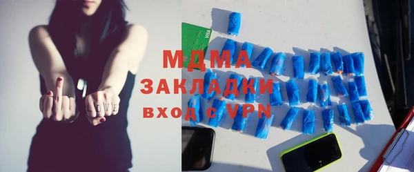 мефедрон VHQ Балабаново