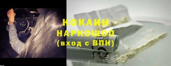 мефедрон VHQ Балабаново