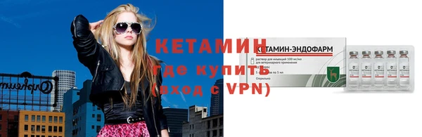 мефедрон VHQ Балабаново