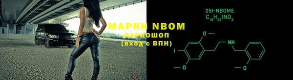 мефедрон VHQ Балабаново