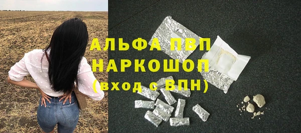 мефедрон VHQ Балабаново