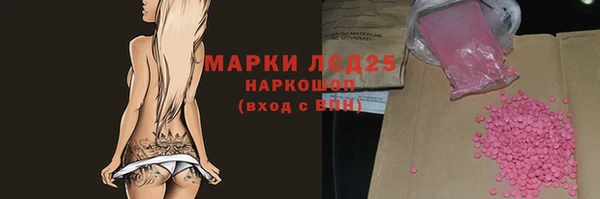 мефедрон VHQ Балабаново