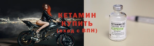 мефедрон VHQ Балабаново