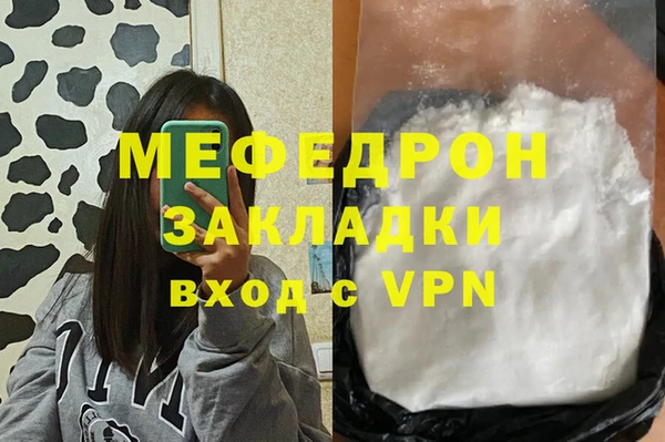мет Балахна