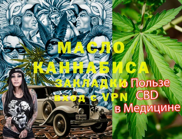 мефедрон VHQ Балабаново