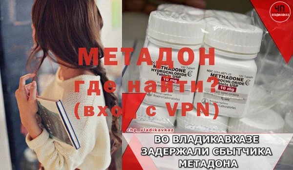 мефедрон VHQ Балабаново