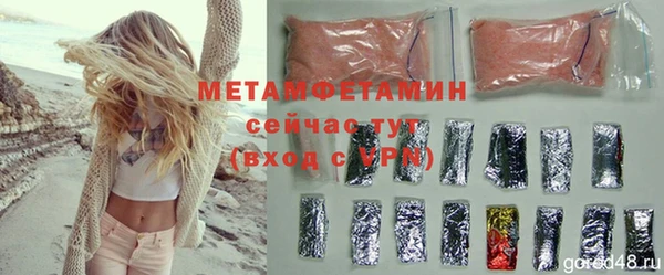 мет Балахна