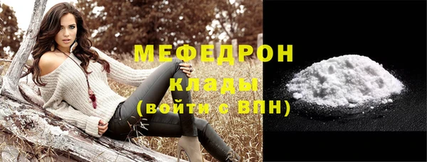 мет Балахна