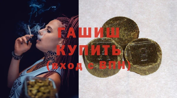 мефедрон VHQ Балабаново
