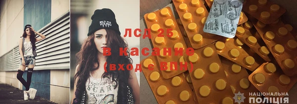 мефедрон VHQ Балабаново