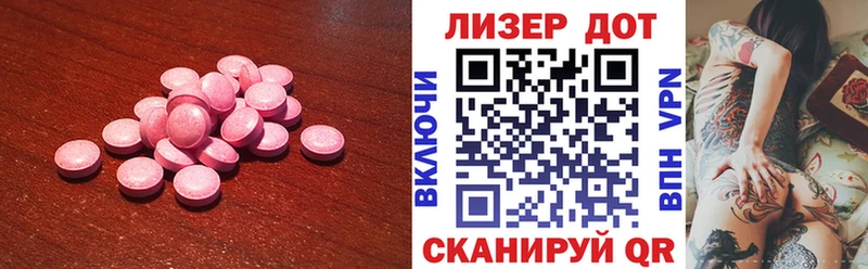 купить наркотик  Тимашёвск  ЛСД экстази ecstasy 