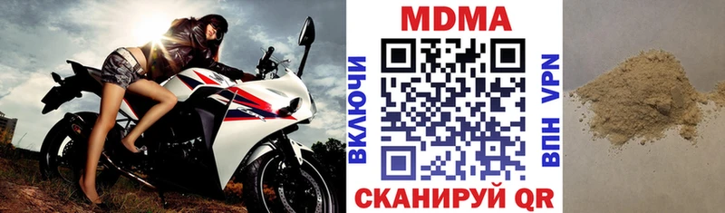МДМА VHQ  Тимашёвск 