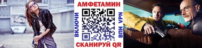 Первитин кристалл Тимашёвск