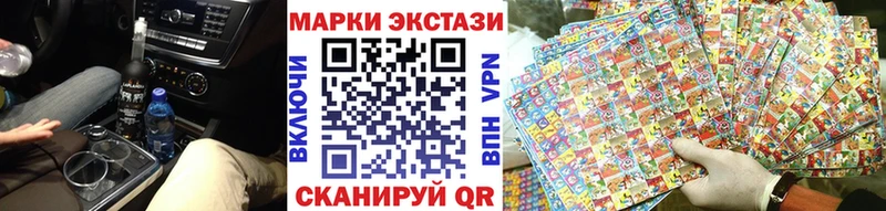 наркотики  Тимашёвск  Марки NBOMe 1,8мг 